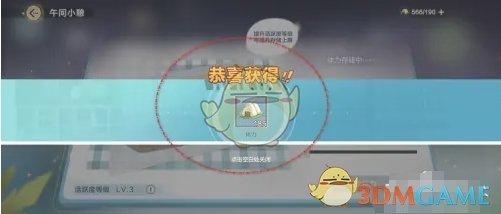 秀的战术调
