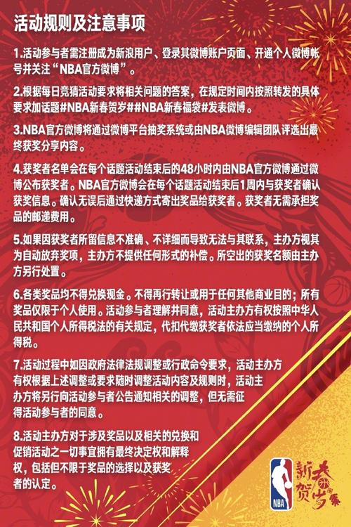 球員的身份