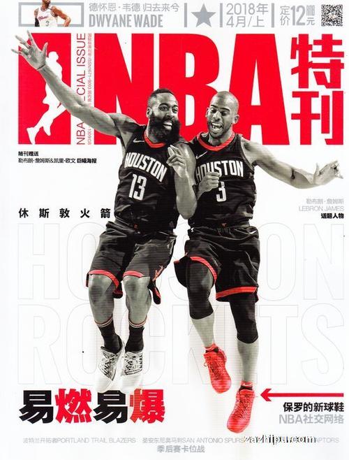成都评选“三城三都”十大事件：成都蓉城进亚冠.