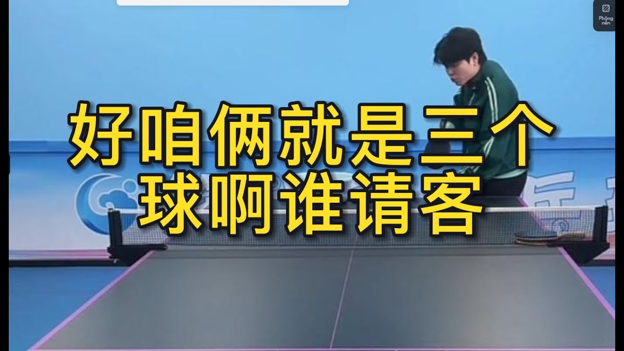 使得青岛的